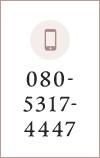 080-5317-4447